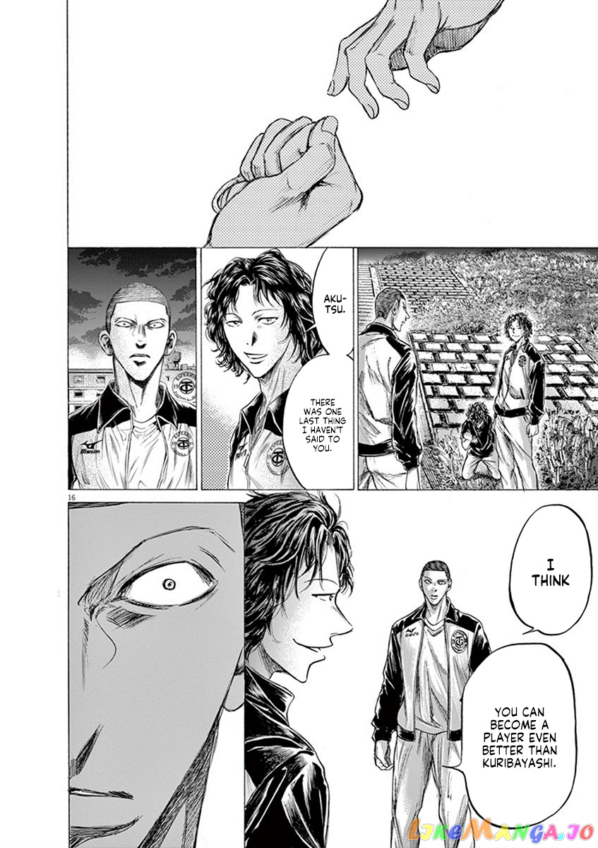 Ao Ashi, Chapter 203 image 16